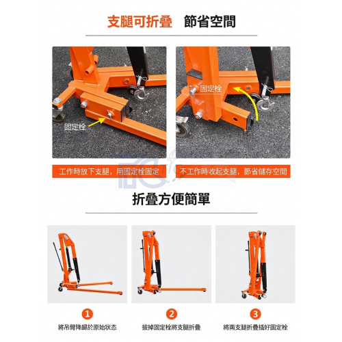 TIG啟思工業 歐式重型單臂吊架 V型 500KG-2000KG 折疊吊架